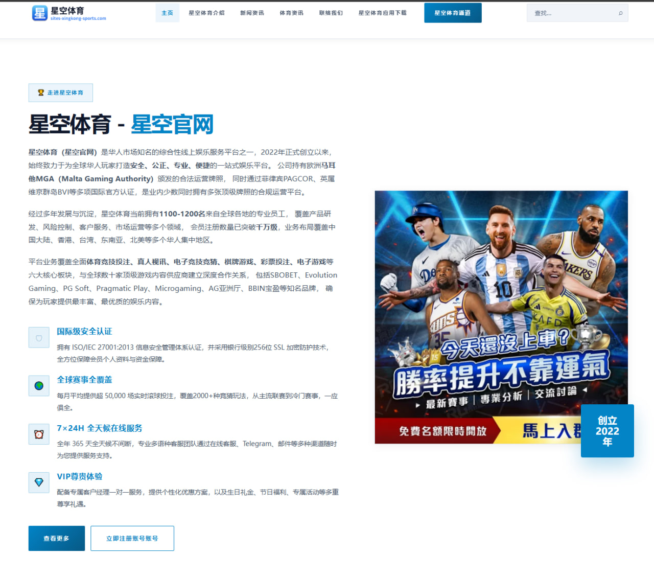 克雷桑火热爆发引领泰山队冲击中超五月最佳风云